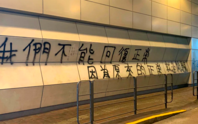 Design through transitions